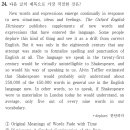 꼼꼼영어교습소 - 오산시 내삼미로 109 | 꼼꼼영어교습소