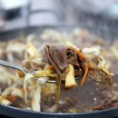 CU수안보온천 이미지