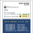 광주에어컨 통신전선수리 CH05에러코드 은성시스템 설치후기