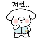 물때식당