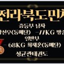 남원태권도장 이미지