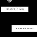 (주)레알