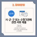 (주)누리물류 이미지