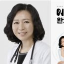 20. 세란병원 신경과 박지현 선생님. 개원하셨네요.