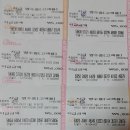 로또 631회-647회 이미지