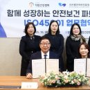 건강협회 네이버블로그
