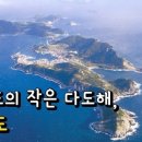 추자대물민박 이미지