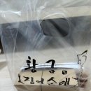 강릉 오징어 순대 | [강원/강릉] 강릉중앙시장 황금오징어순대 웨이팅 &amp; 내돈내산 솔직후기