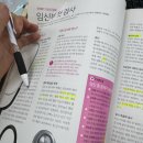 현대25써비스 | 현대해상 태아보험 5만원대 (실비포함) 내돈내산 상세후기