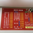 풍성각 네이버블로그