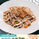 요리공방 이미지