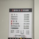 벽제칼국시 이미지
