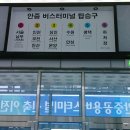 평택-안중-안중-08 이미지