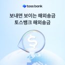 뱅크 카카오 검색결과