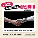 매탄씨앤씨미술학원