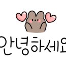 만복왕갈비탕 이미지