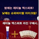 아리따움울산 - 중구 번영로 587 | 아리따움울산
