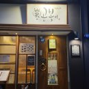 오공복이 - 금정구 부산대학로49번길 33 | 오공복이
