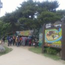 재영농원