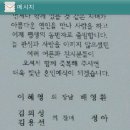 김천 김의성 장녀결혼식 이미지