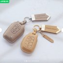 씨제이금속 | 자동차 가죽 키케이스 추천 더레이즈 스마트 키커버 사용 후기