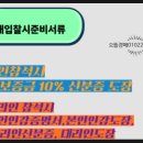 스파공인중개사사무소 이미지