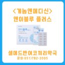 송절약국 이미지