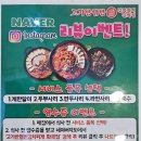 고기반 햄반 김치찌개 이미지