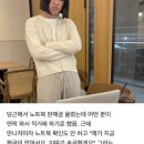 저는 약속 시간 칼같이 지키고 멀리서 왔는데 메너가 없으시네요 이미지