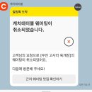 제주도 공항 근처 고사리 육개장 맛집 우진해장국 웨이팅 후기