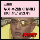타월로지스트 - 영등포구 대방천로12길 1 | 오디너리라이프/타월로지스트/킨제네라/위글위글/더그란/코토나 수건 플렉스 후기