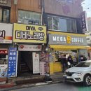 바이완 - 송파구 백제고분로7길 58 | 잠실새내역 중식 맛집 바이완 잠실본점 후기
