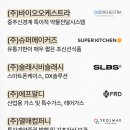 (주)에프알디 이미지