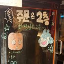 커피가좋아서 | 스마스커피 | 문래 베이글 맛집 커피가 맛있는 카페 메뉴 가격 후기