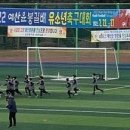 원주 FC축구클럽 이미지