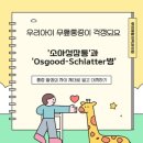 루트재활의학과의원 네이버블로그