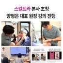 와이랩성형외과의원 이미지