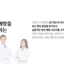 케이티씨씨티비