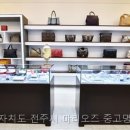 전북잡화