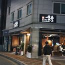 죽림중앙로 이미지