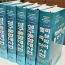 중고서적 이미지