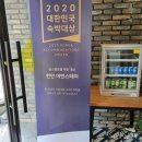 호텔어반 이미지