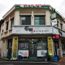 통뼈감자탕&고기마당