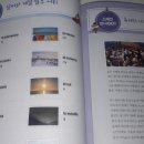 스페인어 첫걸음 이미지