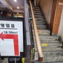 서가족발 이미지