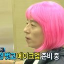 화장하는날 - 강진군 중앙로 123-3 | 화장하는날