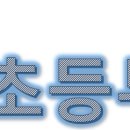 린 태권스쿨 이미지