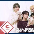 [CIX-tory] STORY.121 BX, 승훈, 용희 헤이마리 2월호 화보 비하인드 (ENG SUB) 이미지