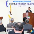 무공수훈자회 북구지회 뉴시스