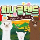 엔학고레 이미지